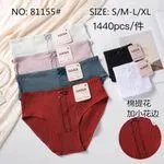 Majtki damskie HANA S/M-L/XL 5 szt. NO:81155