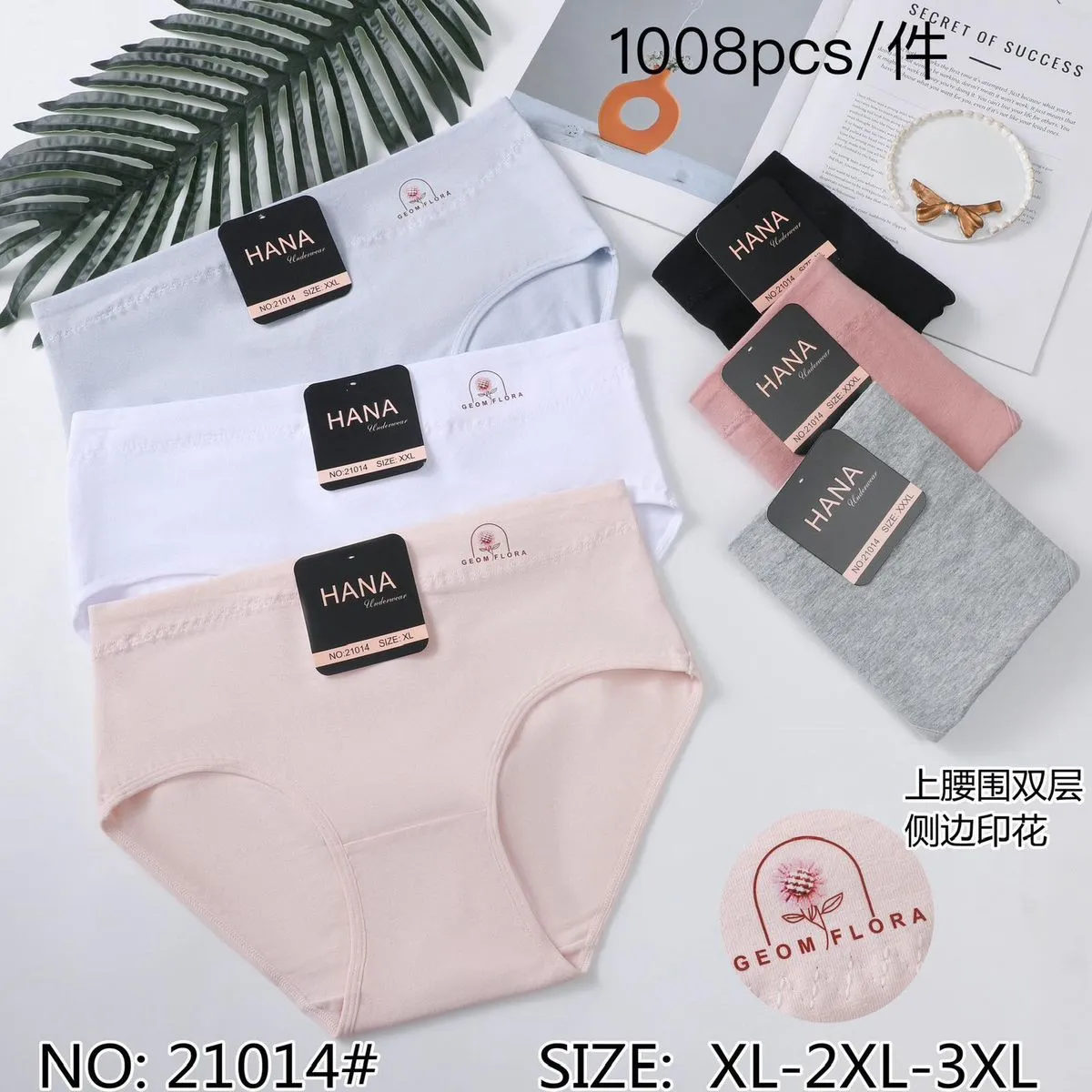 Majtki damskie HANA XL-2XL-3XL, 6 kolorów, opak. 24 szt