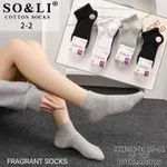 Skarpetki damskie bawełniane SOS&LiLi rozmiar
