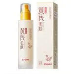 Mleczna Esencja Serum do Twarzy EMMEM