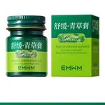 Łagodzący Chłodzący Balsam Ziołowy Gross Paste
