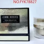 Krem do twarzy White Blood Cells Fanykou NO.FYK78827