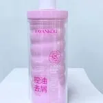 Szampon do włosów FAYANKOUL 500ml różowy