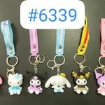 Brelok do kluczy z figurkami Kuromi i My Melody