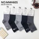 Skarpetki męskie MODAL 39-46, 5 szt. w paczce
