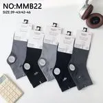 Skarpetki męskie Modeł MMB22 rozmiar 39-46, 5 szt
