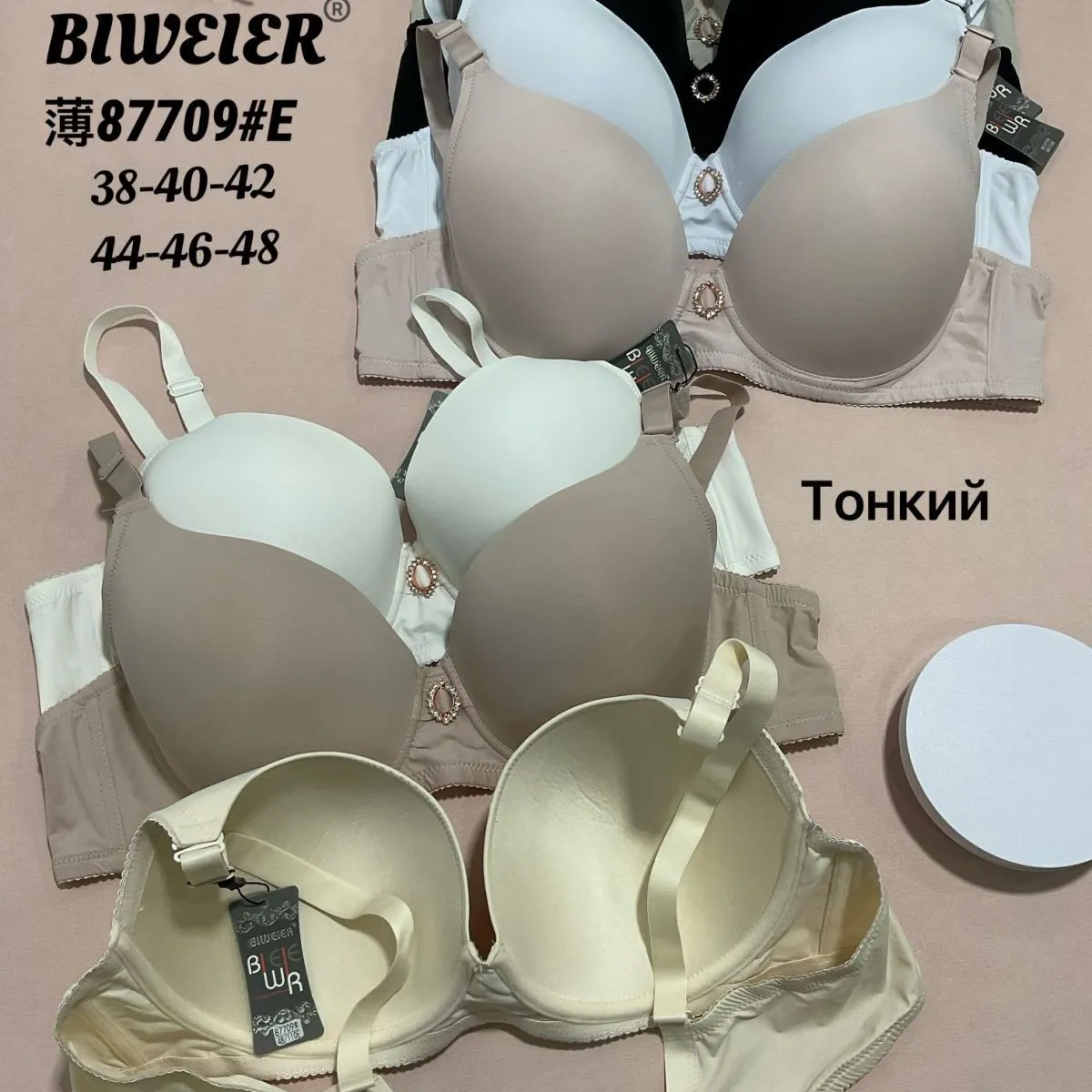 Biustonosz damski Bivieier push-up 75-100 beżowy/czarny/biały