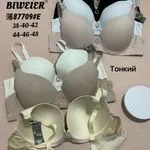 Biustonosz damski Bivieier push-up 75-100 beżowy/czarny/biały