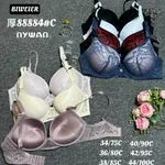 Biustonosz damski koronkowy BWEIERER różne kolory i rozmiary