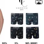 Bokserki męskie LOMO Cherilu wzorzyste M/XXL 95% bawełna