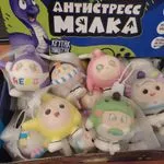 Gniotki Antystresowe Maska Maska 16 szt