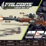 Pistolety Falcons Automatizing Music Gun Elektryczne
