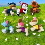 Brelok Maskotka Paw Patrol - Pluszowy Psi Patrol z Karabińczykiem