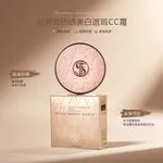 Whitening CC Cream SPF50+ krem rozjaśniający