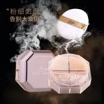 Anse Loose Powder puder sypki różowy oktagonalny