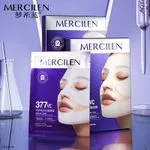 Maska w płachcie Mercicilen 377VC Special Care 30ml