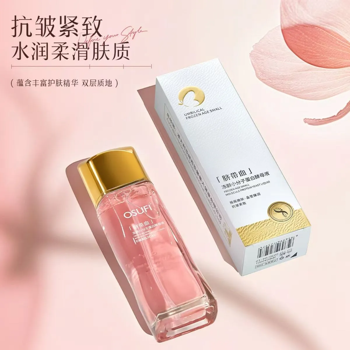 Esencja OSUFIT Odmładzająca Skórę 261125-325