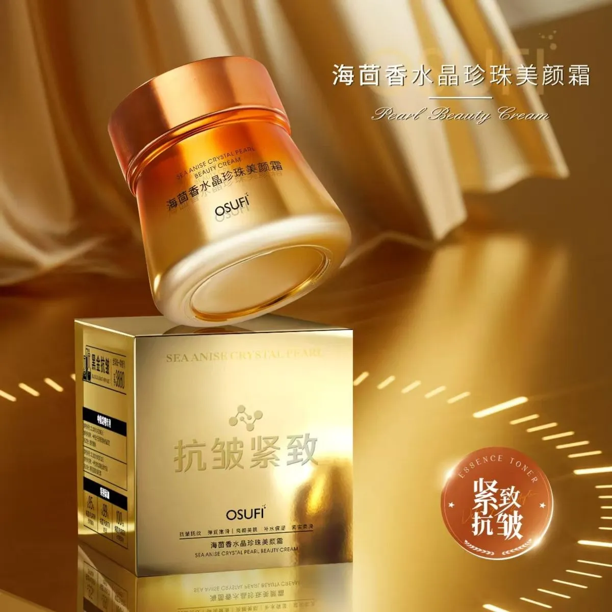 Krem do twarzy Seanse Crystal Pearl OSUF 261125-332