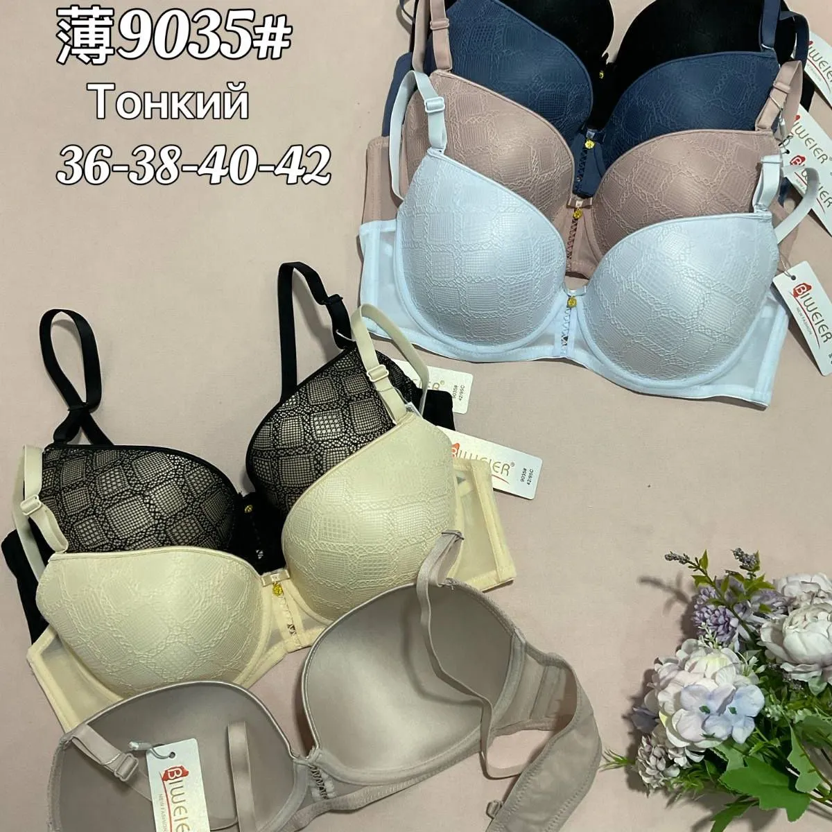 Biustonosz damski Biuwerier push-up 36-38-40-42