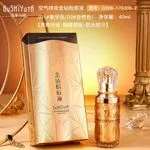 Podkład w płynie Gold Diamond Gushi Yuhua 40ml