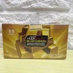 BB Krem Hudabeauty Air Cushion Panna Cotta 120 130 140