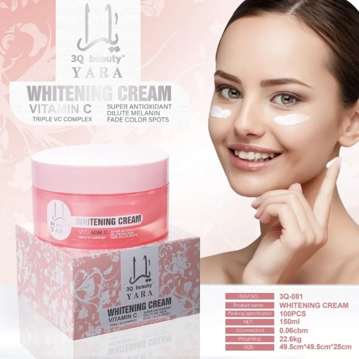 Krem rozjaśniający Yara Whitening C Super Antioxidant 100PCS