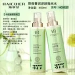 Tonik do twarzy HAICIER Light Moisture 400ml HC9127