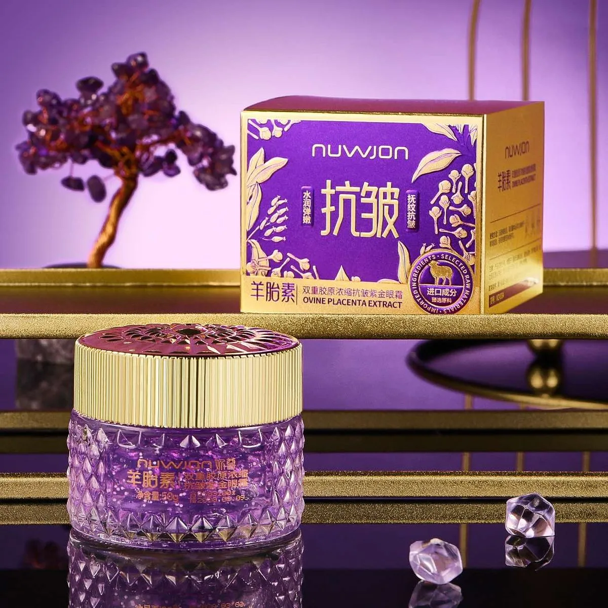 Krem pod oczy Nuwa Grape Stem Cell Extract 15g