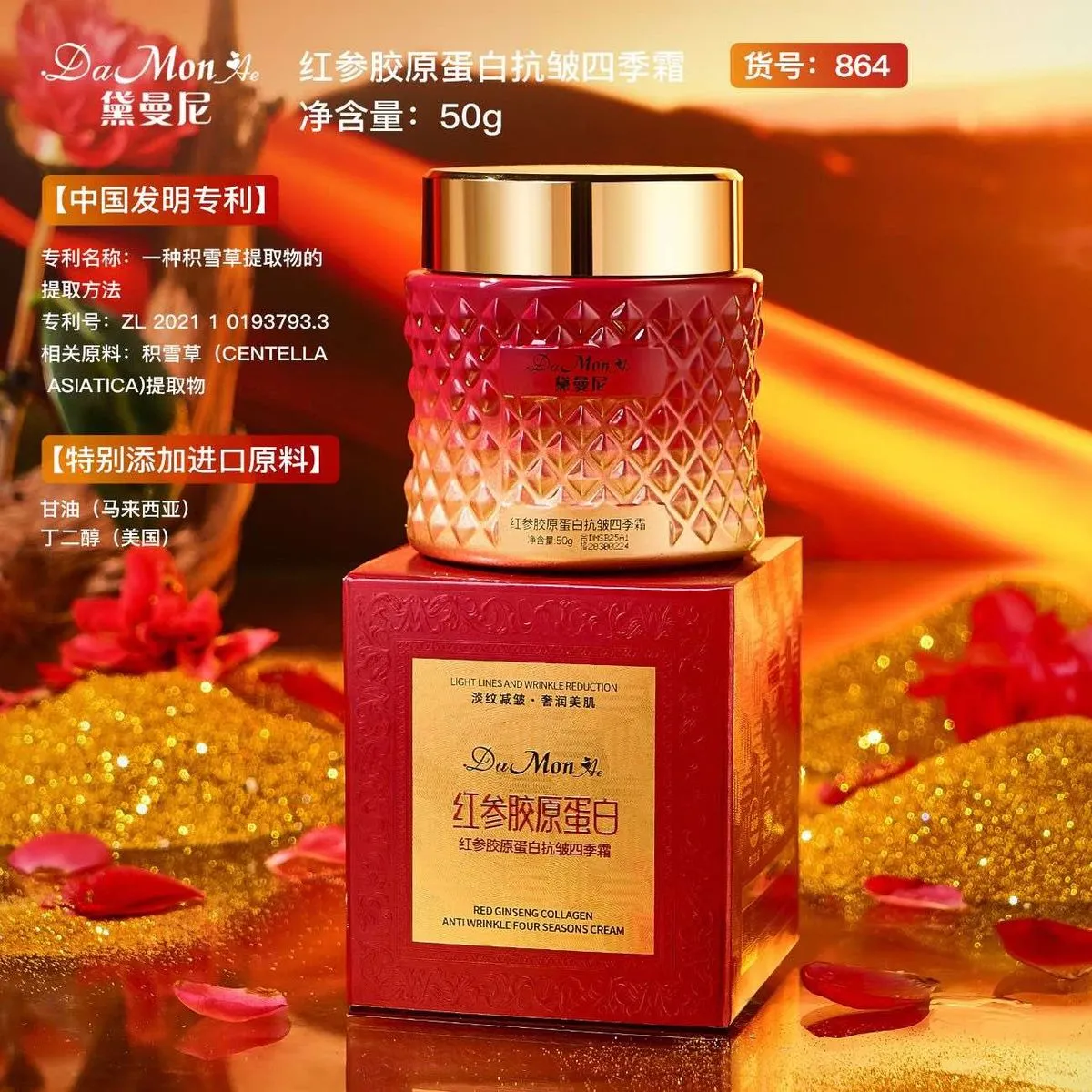 Krem kolagenowy do twarzy Dr.Mon 50g z Centella