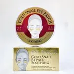 Gold Snail Eye Patch Repair Soothing Płatki pod oczy