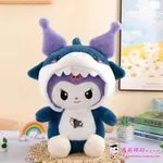 Maskotka Kuromi rekin fioletowo-granatowa z kocykiem