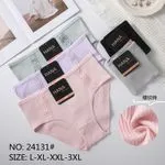 Majtki damskie HANA ribbed S-L-XL-XXL-3XL, 5 kolorów