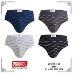 Bokserki męskie Trendy Boy L XL XXL granatowe i szare