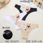 Majtki damskie HANA Feminine S/M-L/XL 3 szt.