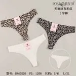 Majtki damskie stringi Rosasa wzór panterka S/M L/XL