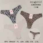 Majtki damskie JUNOSO HR6029 S/M L/XL 3 szt