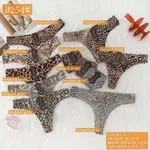Majtki damskie stringi leopard print M-XL