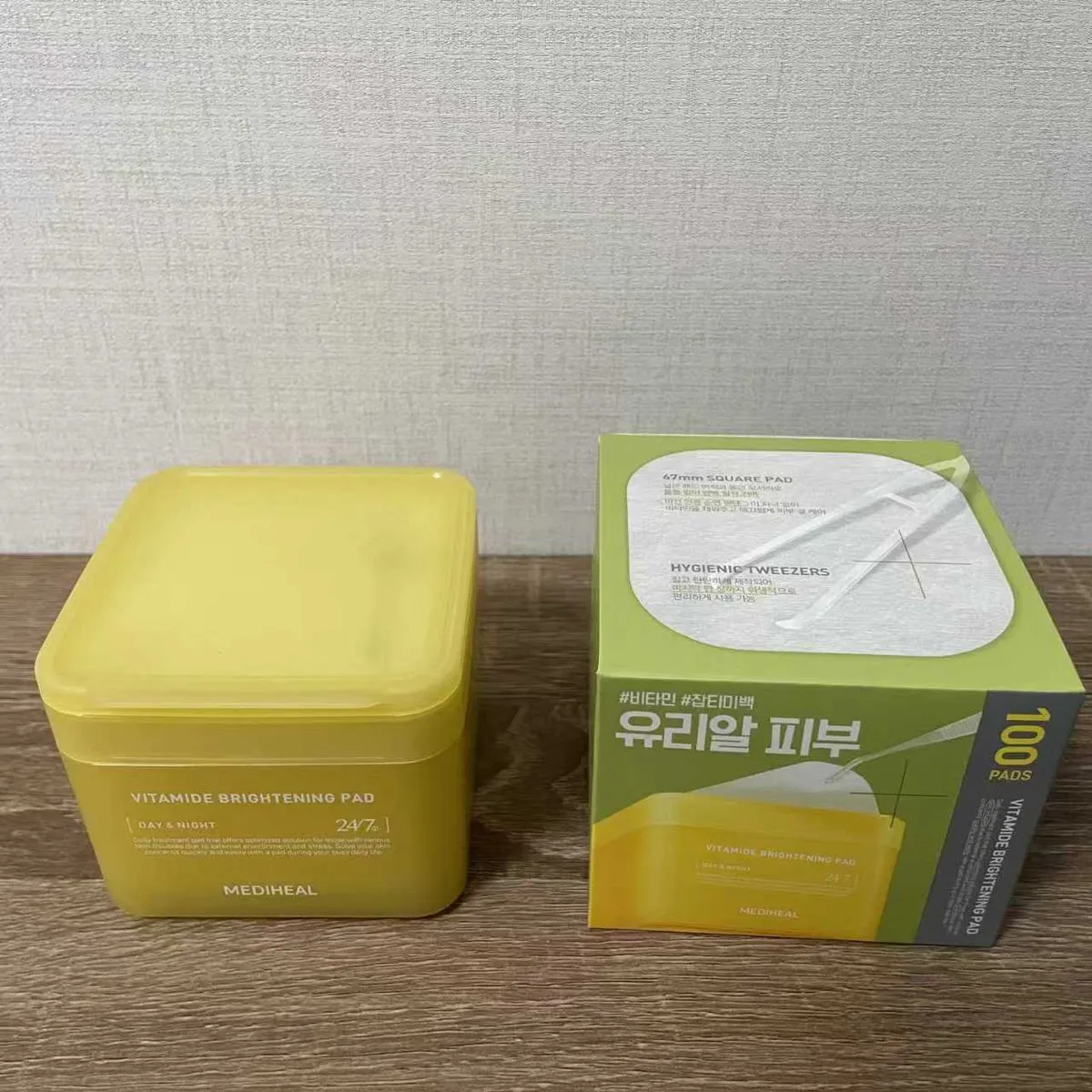 Płatki do twarzy MEDIEAL Vitamin Brightening 100 szt 24,7g