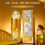 Serum do twarzy Imperial Bee Heritage Antywrinklowy 50ml