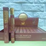 Eau de Parfum Spray 35ml Al Rehab