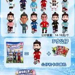 Saszetki Piłka World Football Stars Figurka 7.5cm + Karty 24szt