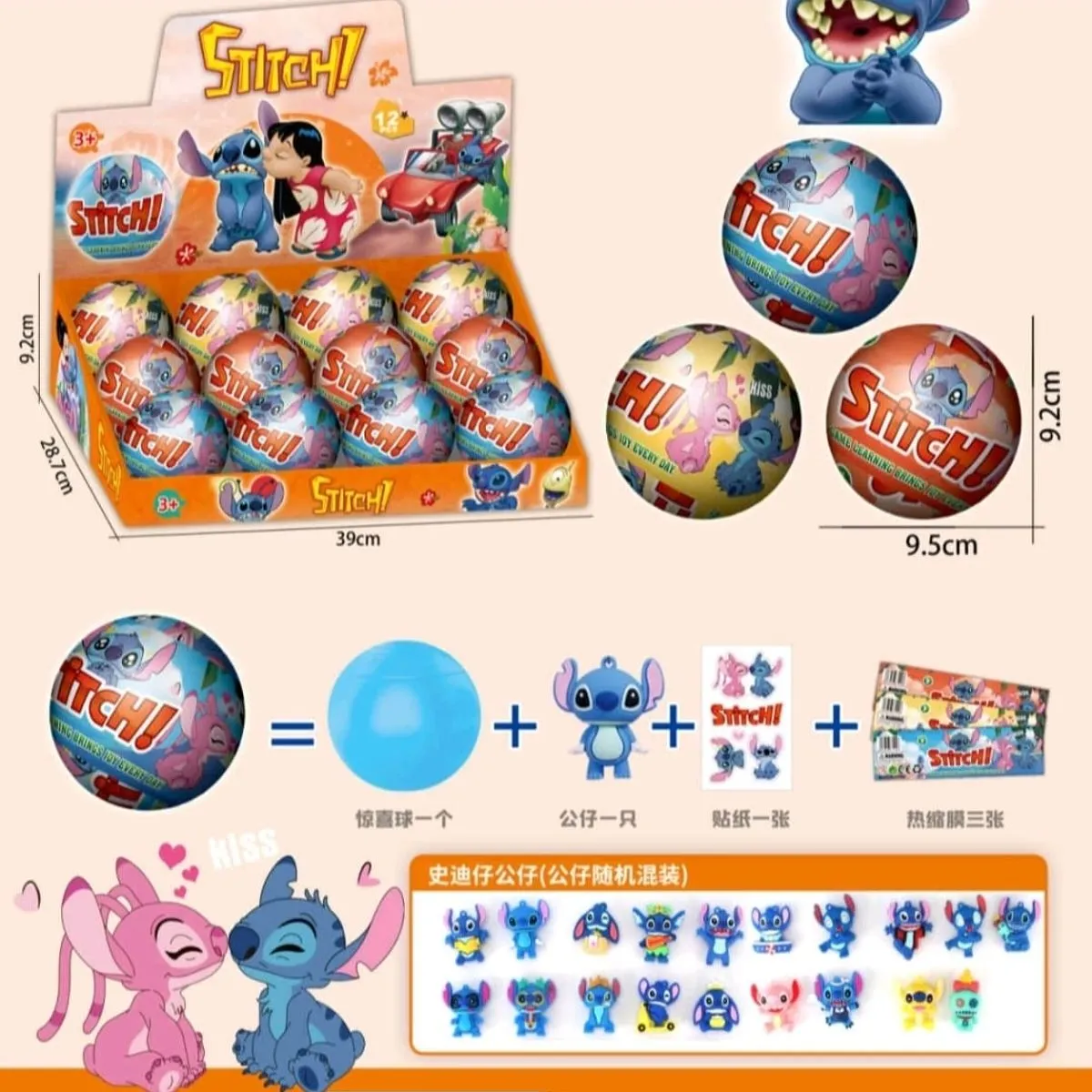 Kula Duża Stitch Niespodzianka z Figurką 9,5cm - 12 szt.