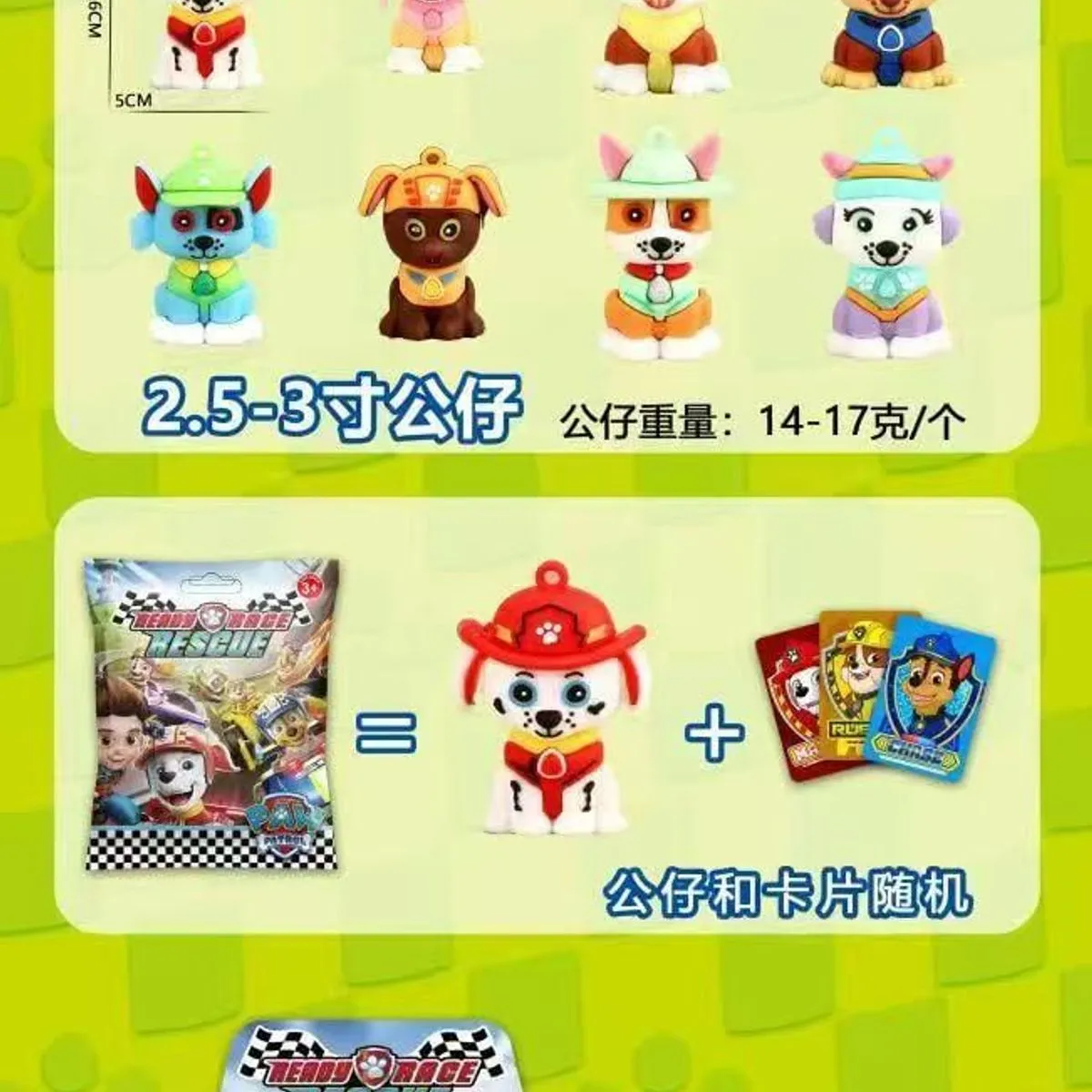 Saszetki Paw Patrol Ready Race Rescue - Figurka + Karta, 24 szt.