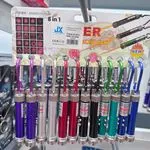 Laser 8w1 brelok z karabińczykiem i latarką LED, mix kolorów