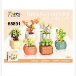 Klocki 7Toys Bonsai Diary 520PCS Zestaw Roślin 65891