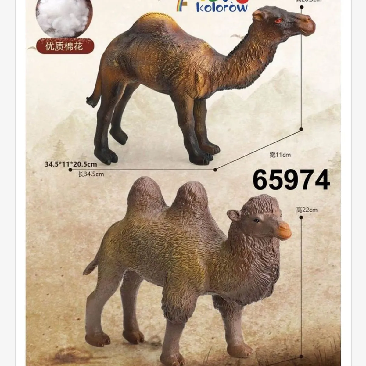 Zestaw figurek wielbłądów 34.5cm 6 szt. Mix 7 TOYS