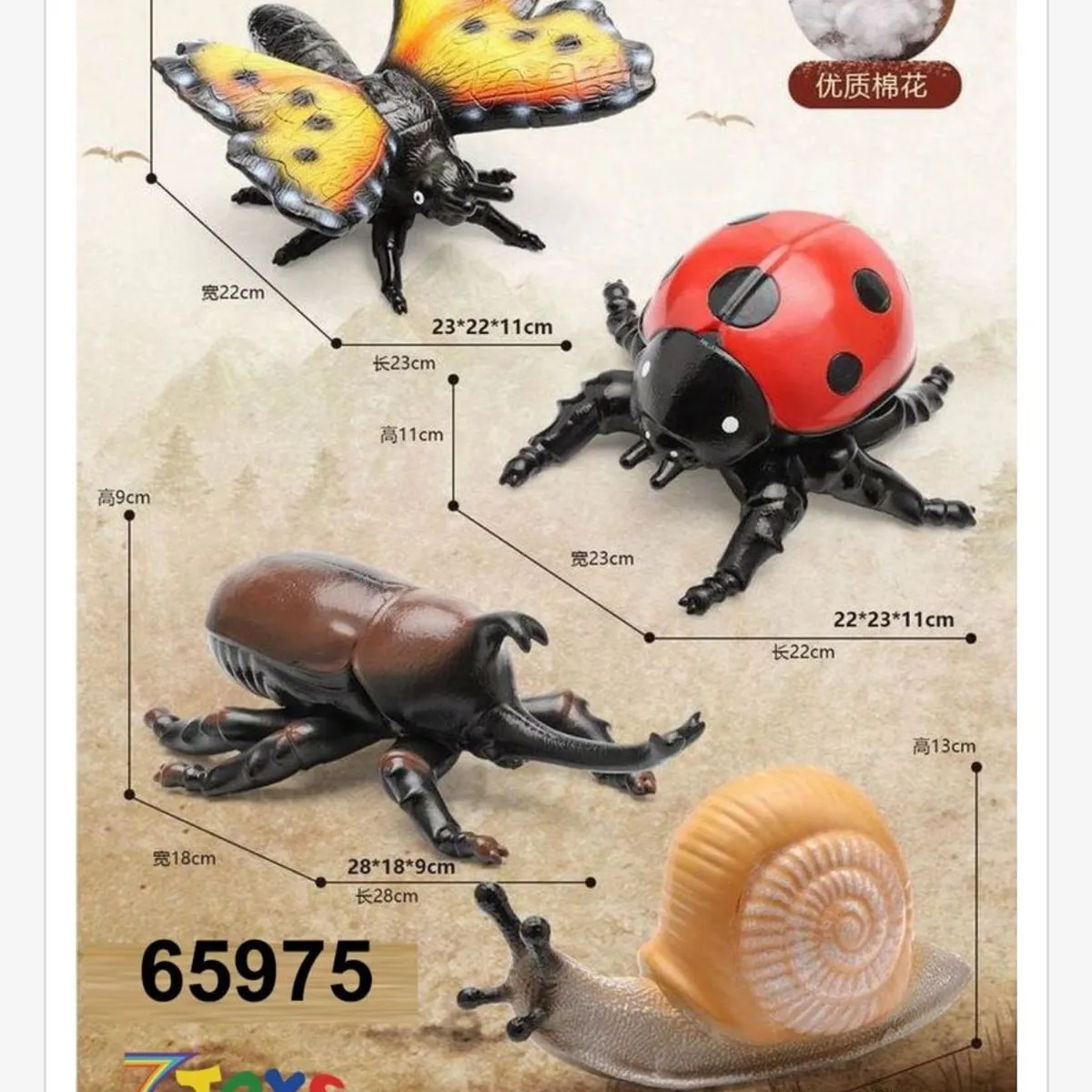 Zabawkowe Figurki Owady Mix 22-28cm Miękkie 6 szt.