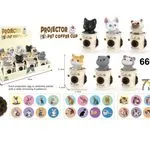 Projektor Pet Coffee Cup Kotek w kubku 8.5cm 8 wzorów 12szt