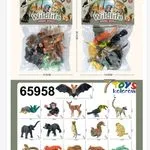 Zestaw Figurek Zwierząt Wildlife 16PCS - Dzikie Zwierzęta