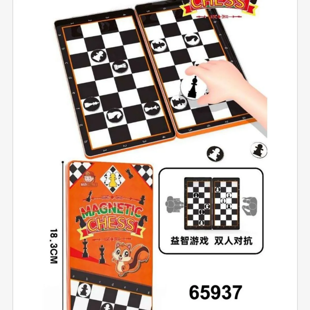 Szachy magnetyczne Magnetic Chess 18,3x10,2cm podróżne 12szt